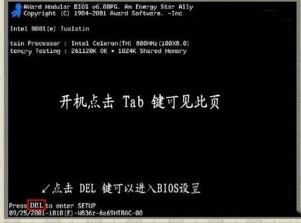 一步一步教会你设置uefi引导系统方法 一步一步教会你设置uefi引导系统方法