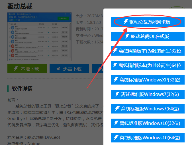 1502164092706338.png QQ截图20170808114557.png