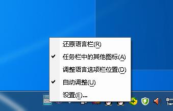 点击设置 点击设置