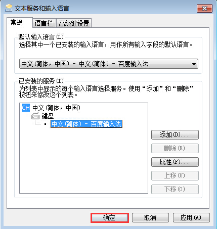 完成后确定 完成后确定