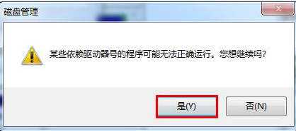 点击确定 点击确定