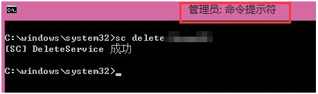 sc delete服务名称 sc delete服务名称