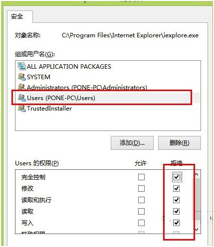 保存 保存