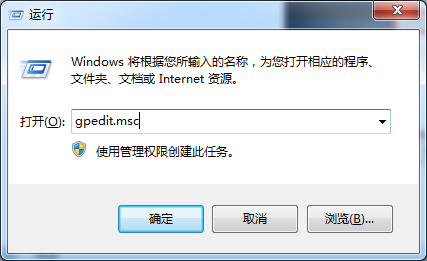 运行gpedit.msc,打开组策略 运行gpedit.msc,打开组策略