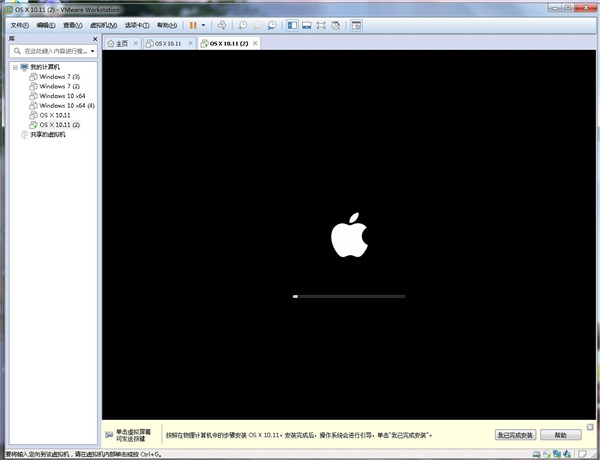 让你在windows系统也可以用上Mac OS X 三(安装步骤) 让你在windows系统也可以用上Mac OS X 三(安装步骤)