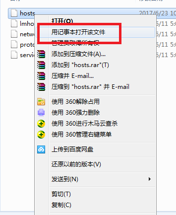 1505269439488170.png 12.png