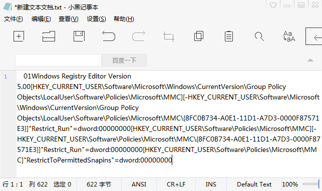 输入代码 输入代码