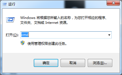 “win+R”组合键打开运行窗口并“CMD” “win+R”组合键打开运行窗口并“CMD”