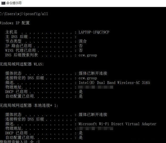 “ipconfig/all” “ipconfig/all”