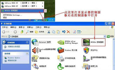 升级显卡程序 升级显卡程序