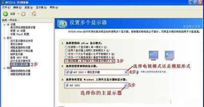 更改你显示器的分辨率 更改你显示器的分辨率