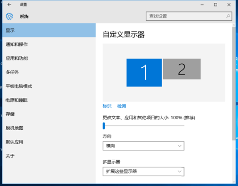 win10同时使用两个显示器及设置与主显示器不同步的方法,win10 win10同时使用两个显示器及设置与主显示器不同步的方法,win10
