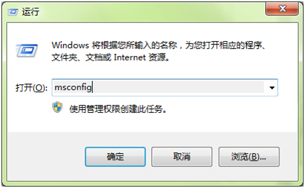 打开运行 输入msconfig 打开运行 输入msconfig