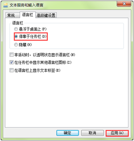 确定 确定