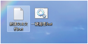 一键清理 一键清理