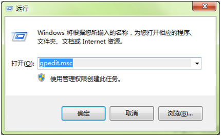 打开输入gpedit.msc 打开输入gpedit.msc