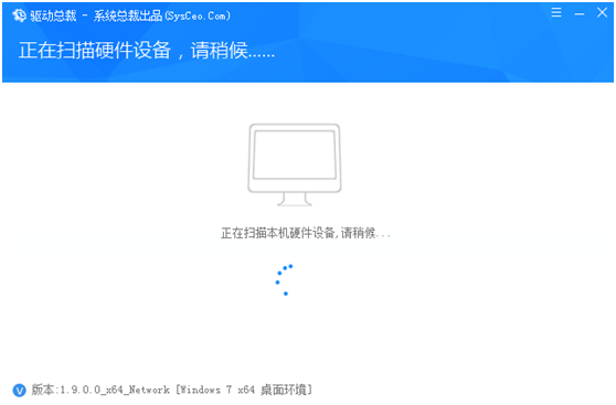 打开驱动总裁 打开驱动总裁