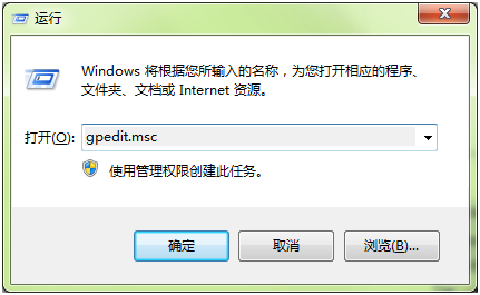 打开运行输入gpedit.msc 打开运行输入gpedit.msc