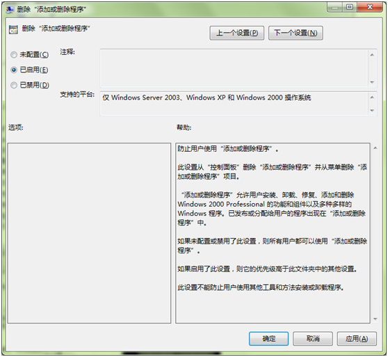 勾选 勾选