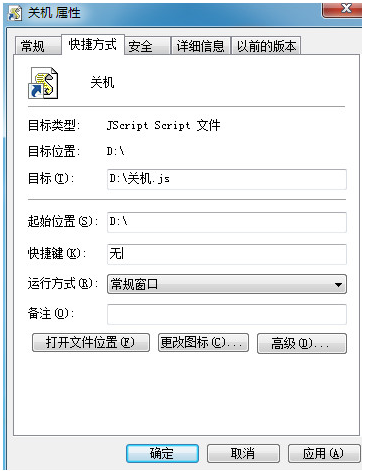 属性 属性