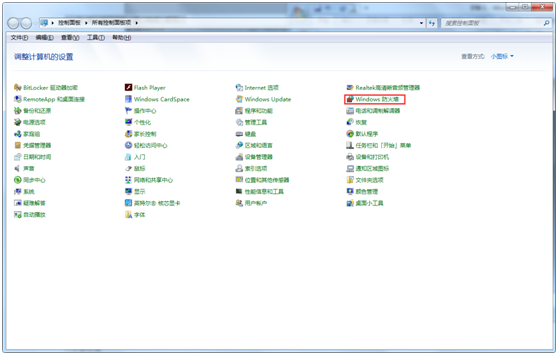 Windows防火墙 Windows防火墙