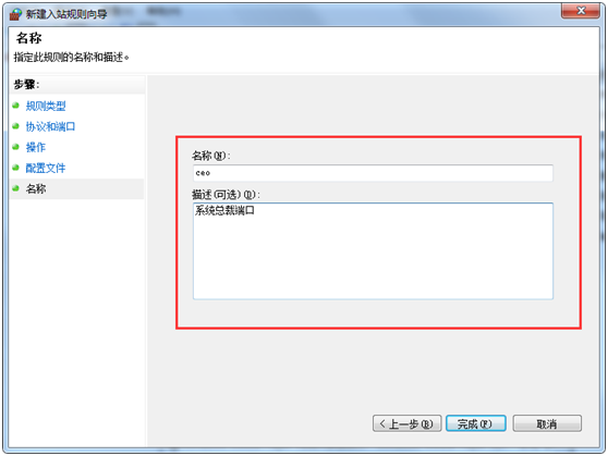 输入端口名称 输入端口名称