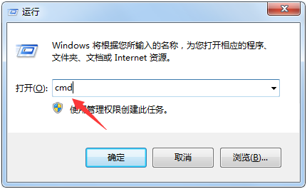 输入“cmd” 输入“cmd”