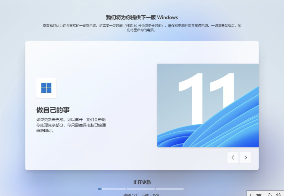 全新Windows引导 全新Windows引导