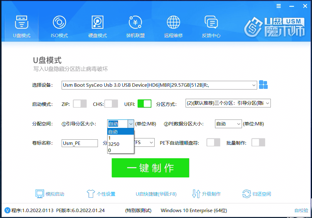 分配空间 分配空间