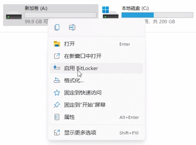 启用 BitLocker 启用 BitLocker