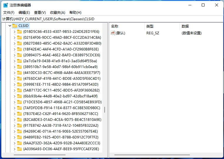注册表编辑器 注册表编辑器