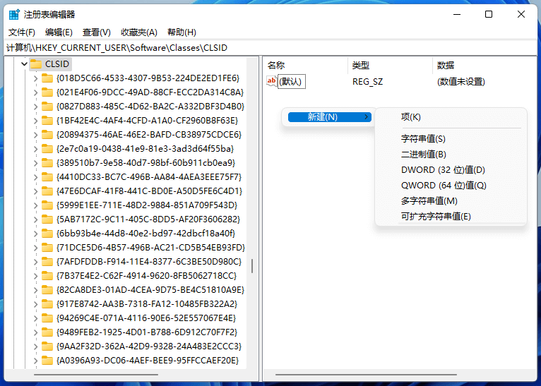 {86ca1aa0-34aa-4e8b-a509-50c905bae2a2} {86ca1aa0-34aa-4e8b-a509-50c905bae2a2}