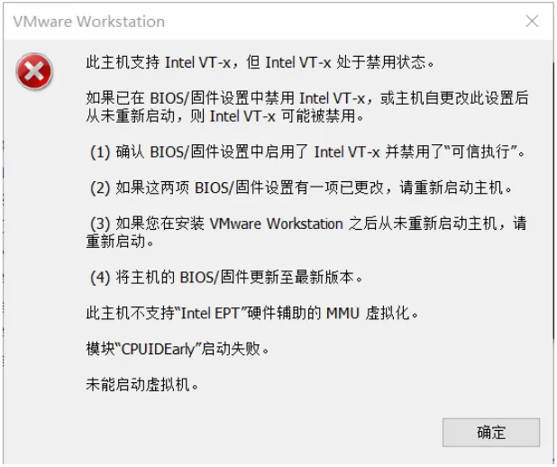 VMware Workstation VMware Workstation
