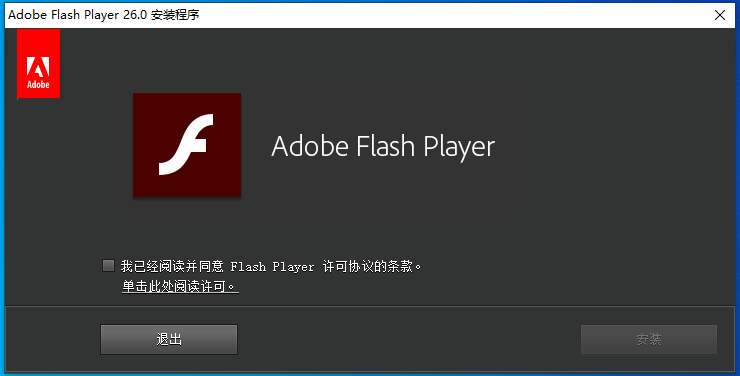 Adobe Flash Player 26.0.0.151 Adobe Flash Player 26.0.0.151