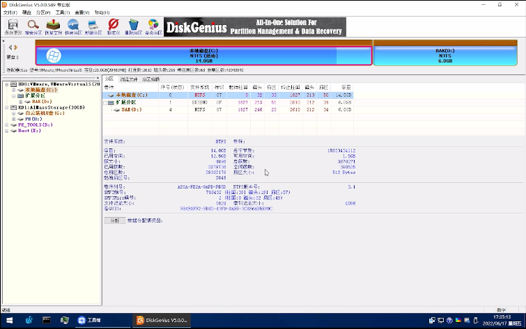 DiskGenius DiskGenius