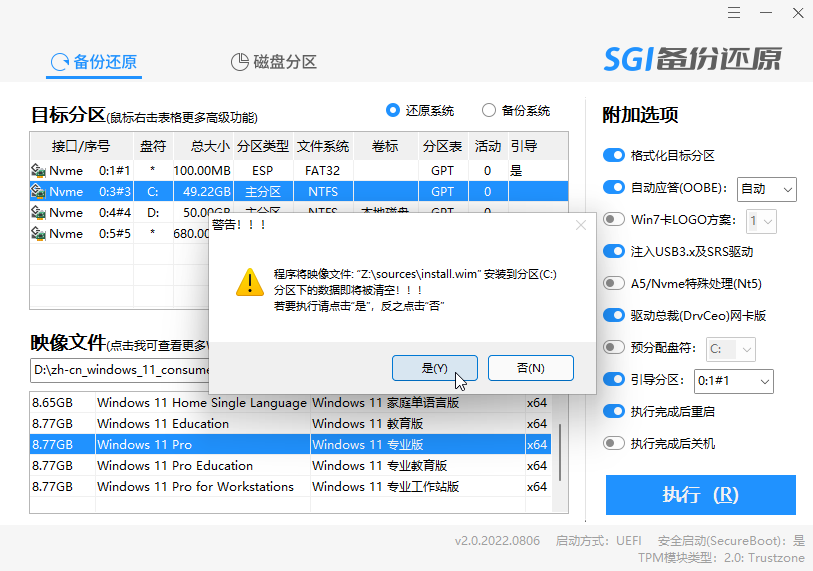 格式化提示 格式化提示