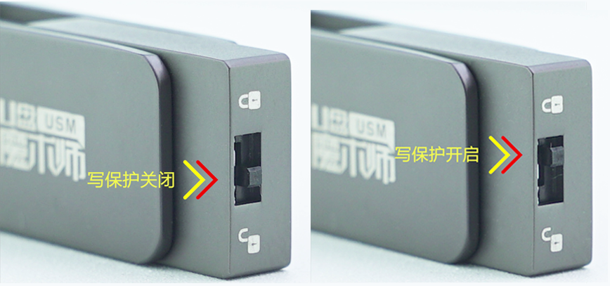写保护开关 写保护开关