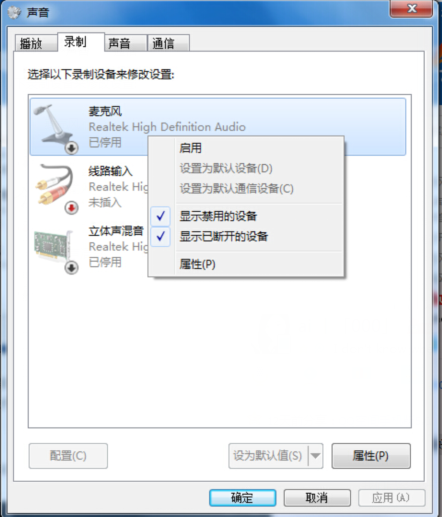 启用-1 启用-1