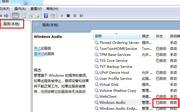 Windows Audio Windows Audio