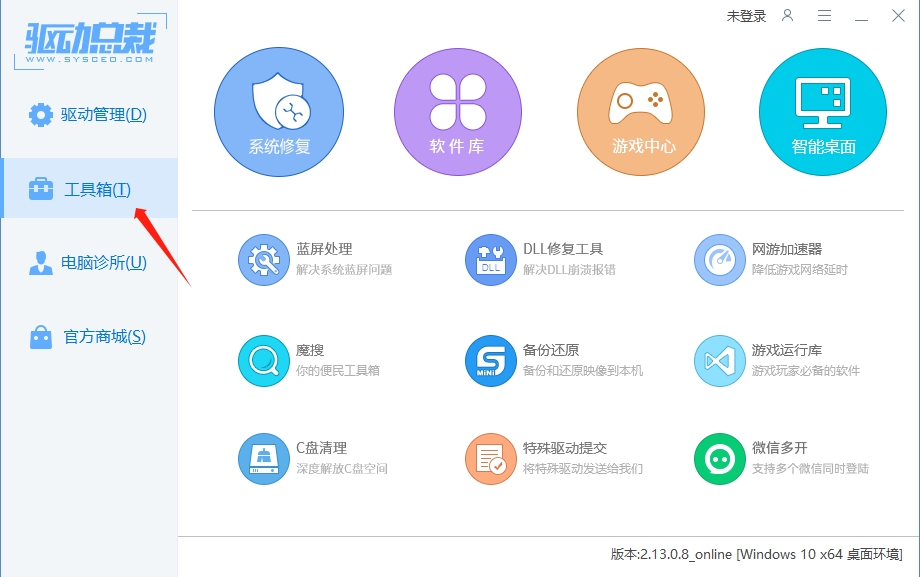 打开游戏运行库 打开游戏运行库