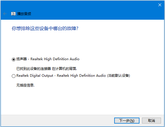 播放音频 播放音频