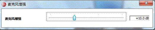 +10.0dB +10.0dB