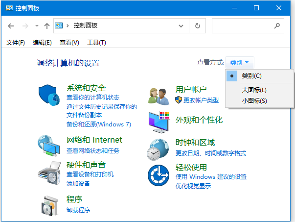 查看方式 查看方式