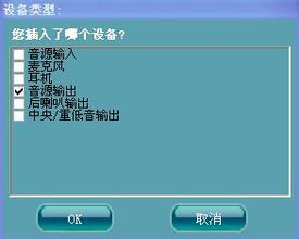 右键点击点亮的图标 右键点击点亮的图标