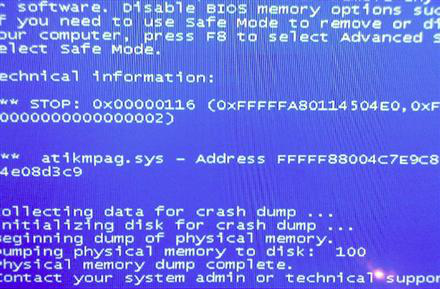 提示atikmpag.sys文件错误 提示atikmpag.sys文件错误