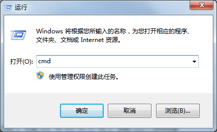 cmd cmd