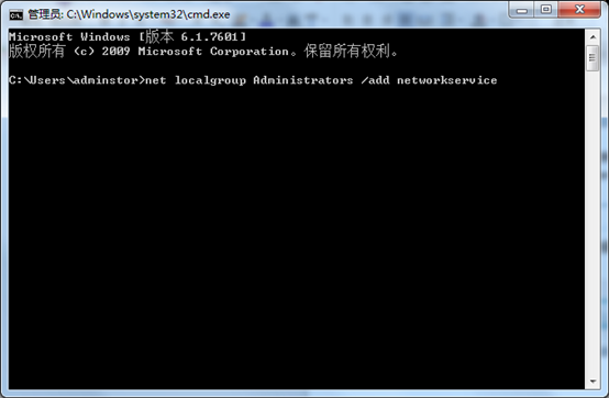 net localgroup Administrators /add networkservice net localgroup Administrators /add networkservice