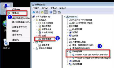 查看是否有网卡设备 查看是否有网卡设备