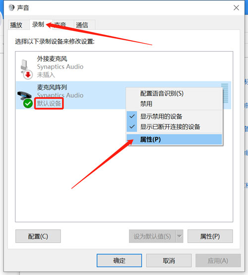 属性 属性