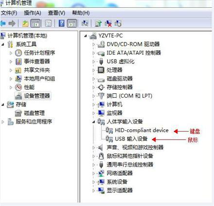 选择更新驱动程序 选择更新驱动程序